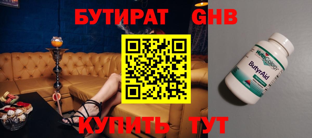 КОКАИН  Героин  Сколько стоит  Вход с VPN  А ПВП СК   Мефедрон кристаллы  Унеча  ГАШИШ 