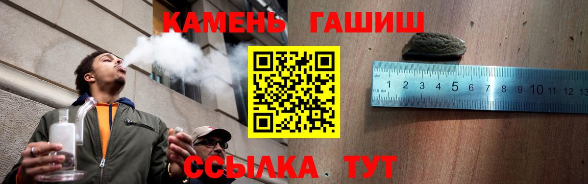 ГАШ VHQ  Вход с VPN  Унеча 