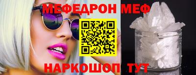 бутик Можга