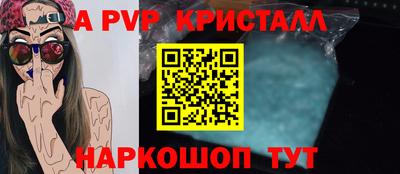 мдпв Можайск