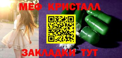 бутик Можга