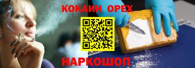 бутик Можга