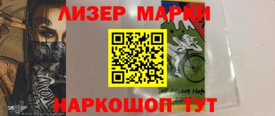 синтетический гашиш Моздок