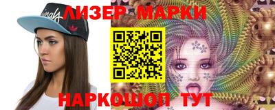 синтетический гашиш Моздок