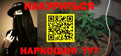 синтетический гашиш Моздок
