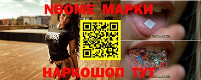 синтетический гашиш Моздок
