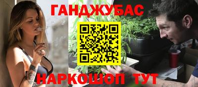 синтетический гашиш Моздок