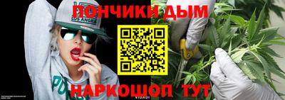 бутик Можга