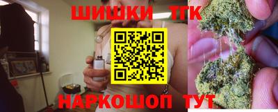 синтетический гашиш Моздок