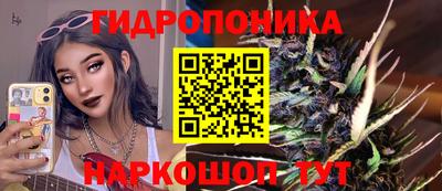 бутик Можга