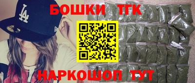 синтетический гашиш Моздок