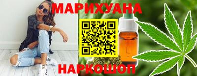 синтетический гашиш Моздок