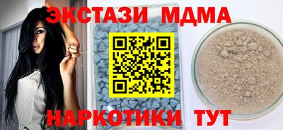 мдпв Можайск