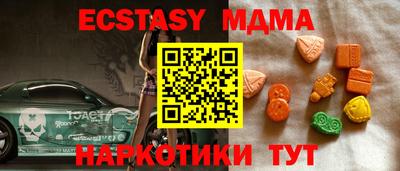 бутик Можга