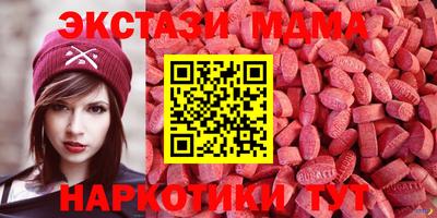 мдпв Можайск