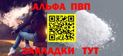 таблы Малоярославец