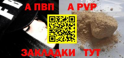синтетический гашиш Моздок