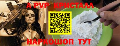 синтетический гашиш Моздок