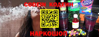 синтетический гашиш Моздок