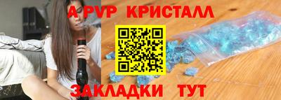 синтетический гашиш Моздок