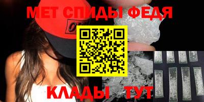 бутик Можга