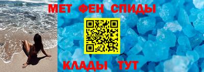 синтетический гашиш Моздок