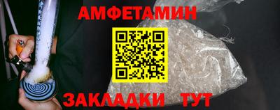 бутик Можга