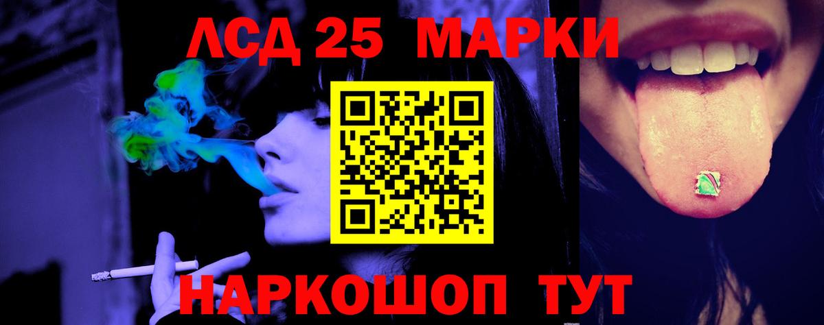 Лсд 25 экстази  гидра онион  Вход с VPN  Унеча  ЛСД экстази ecstasy  ЛСД экстази кислота 