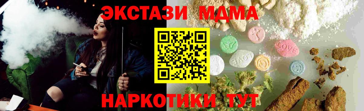 Метадон Унеча