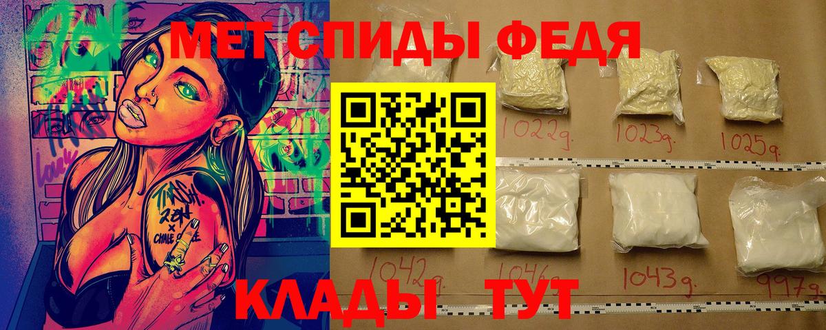 Унеча  Первитин Methamphetamine  Первитин Methamphetamine  Вход с VPN 