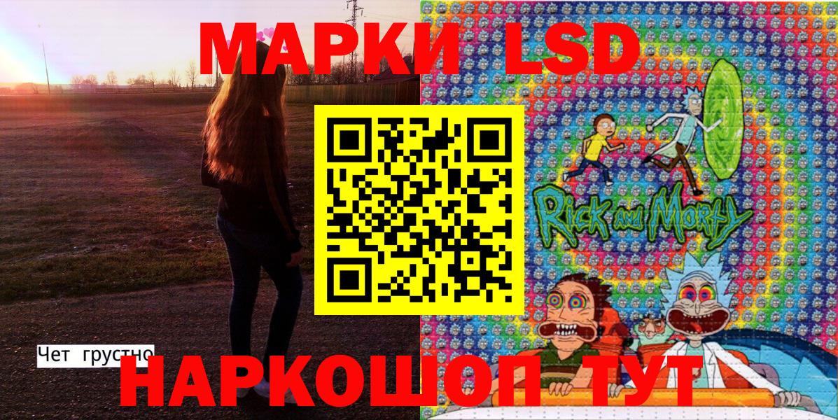 Марки 25I-NBOMe  Марки 25I-NBOMe 1500мкг  Вход с VPN  наркота  Унеча 