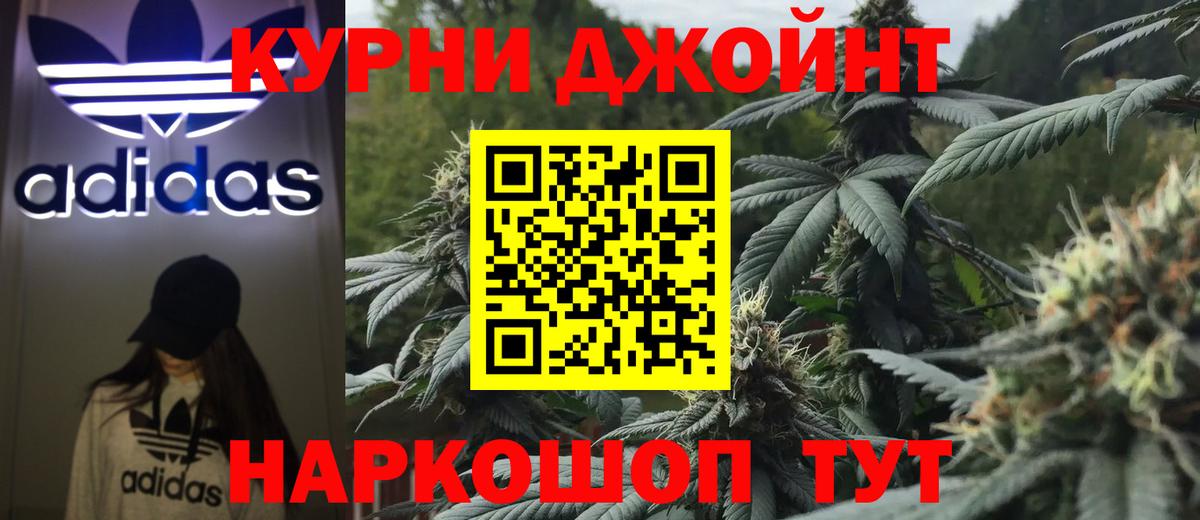 МАРИХУАНА OG Kush  МАРИХУАНА сатива  Марихуана конопля  Вход с VPN  Марихуана SATIVA & INDICA  Унеча 